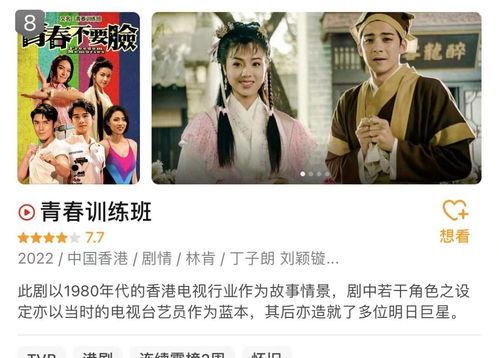  热播短剧新九五至尊全集，一部颠覆传统，引人入胜的佳作