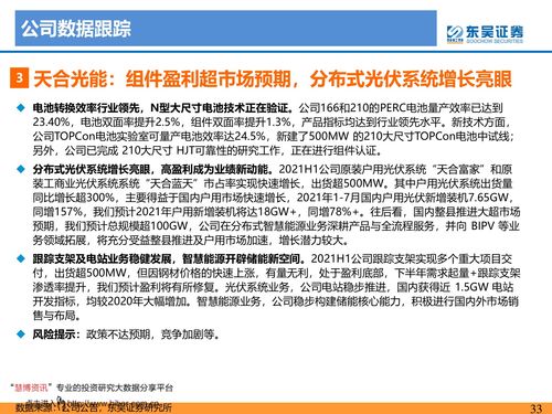 002747埃斯顿股吧,0002747埃斯顿股票