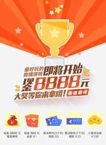 网易财经凯发k8官网客户端官网,网易财经凯发k8官网客户端官网下载