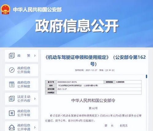 首个代驾行业安全管理标准4月1日起正式实施
