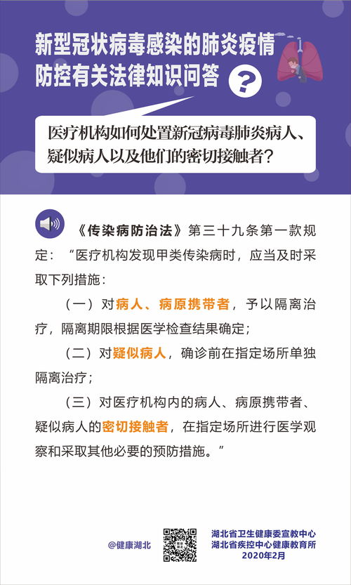 中国太保15分钟完成新型冠状病毒肺炎首单身故赔付