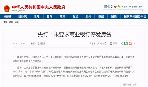 堪称业内最快放款速度！华夏银行能否蹄疾步稳？