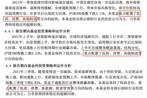 人保资产旗下债基频踩雷 年内5位基金经理离职