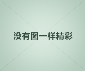  2022年射手座运势详情